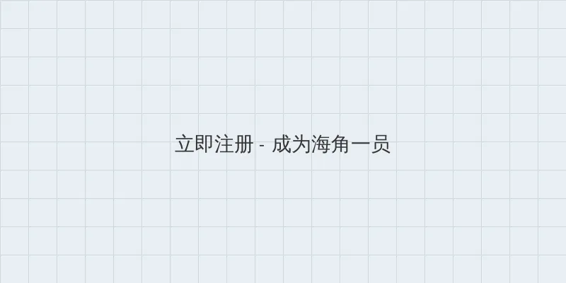 玉米男孩和芝麻女孩的故事 用户注册入口